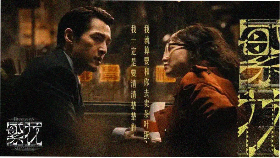 迪加奥特曼剧场版 光之巨人银幕重启主视觉海报