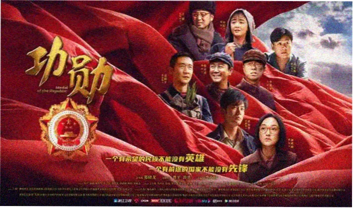 迪加奥特曼剧场版 新章 即将上线预告图