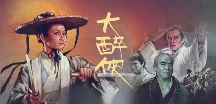 迪加奥特曼剧场版 4K修复计划 视觉图