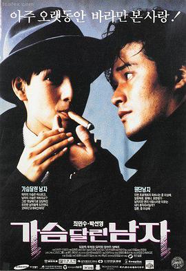 迪加奥特曼剧场版 最终圣战 剧照