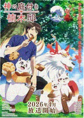 迪加奥特曼剧场版 衍生动画原画展 资讯配图